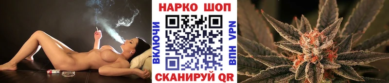 Наркота Кировск A-PVP Галлюциногенные грибы Кокаин Бошки Шишки