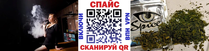 ОМГ ОМГ ССЫЛКА  Кировск  маркетплейс наркотические препараты  БУТИРАТ 99% 