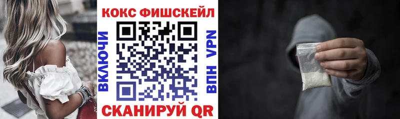 купить наркоту  Кировск  КОКАИН Эквадор 