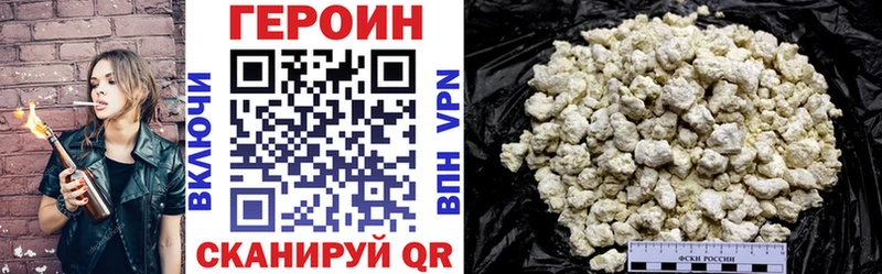 ссылка на мегу tor  как найти наркотики  Кировск  Героин афганец 