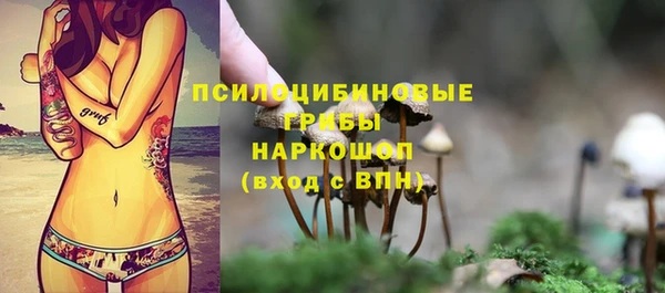 наркотики Бронницы