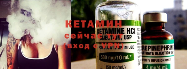 метадон Бугульма