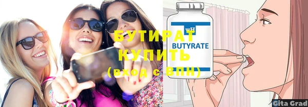 крисы Балахна