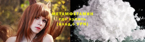 метадон Бугульма