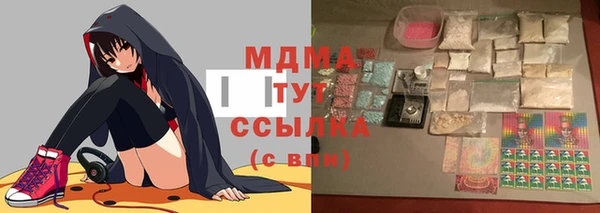 твердый Ивантеевка