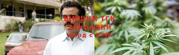 метадон Бугульма