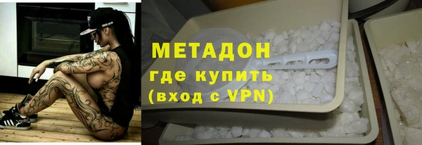 метадон Бугульма