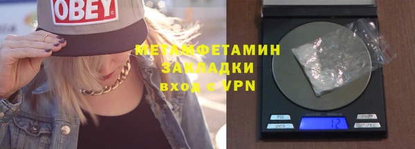 наркотики Бронницы