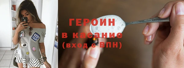 первитин Армянск