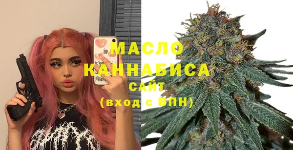 наркотики Бронницы