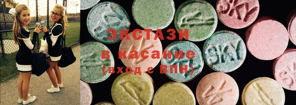 наркотики Бронницы