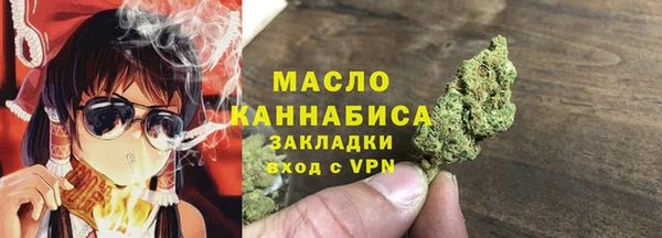 кокаин премиум Ивангород