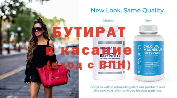 spice Балабаново