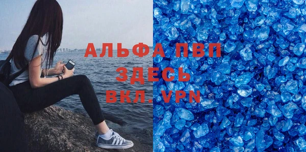 spice Балабаново