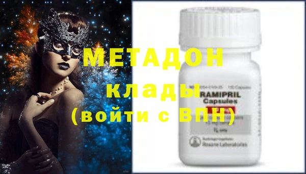 наркотики Бронницы
