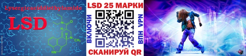 дарнет шоп  Кировск  LSD-25 экстази ecstasy 