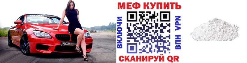 нарко площадка Telegram  дарнет шоп  Кировск  Меф кристаллы 