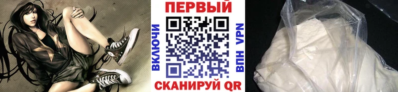 МЕТАМФЕТАМИН кристалл  Кировск 