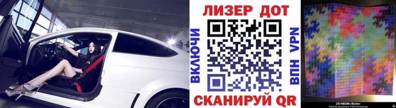 Марки N-bome 1500мкг  закладка  Кировск 