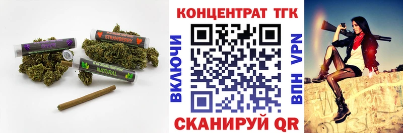 ТГК THC oil  Кировск 